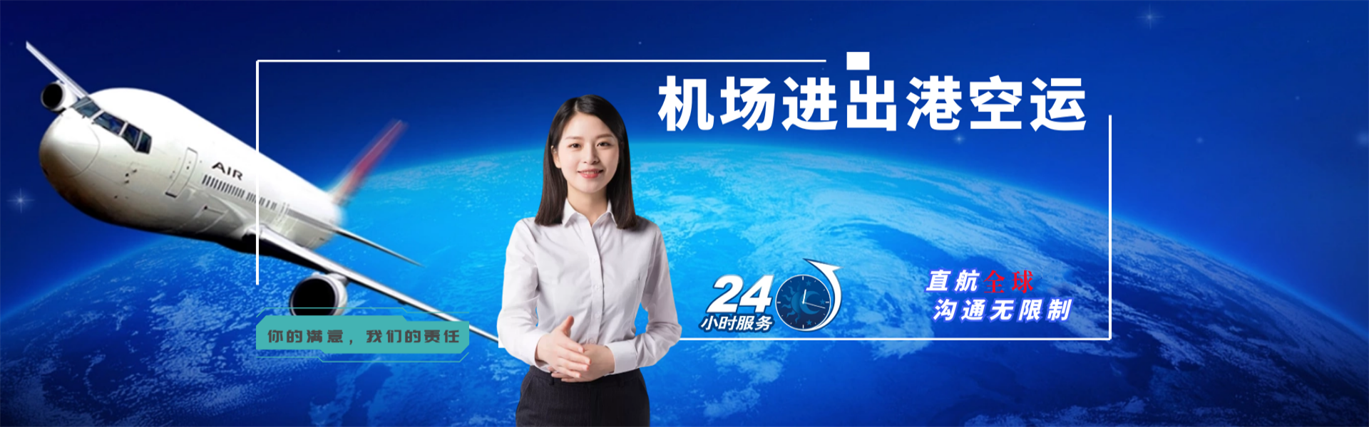 攸县到葡萄牙物流公司-攸县至葡萄牙物流专线-攸县空运到葡萄牙-优时通物流有限公司
